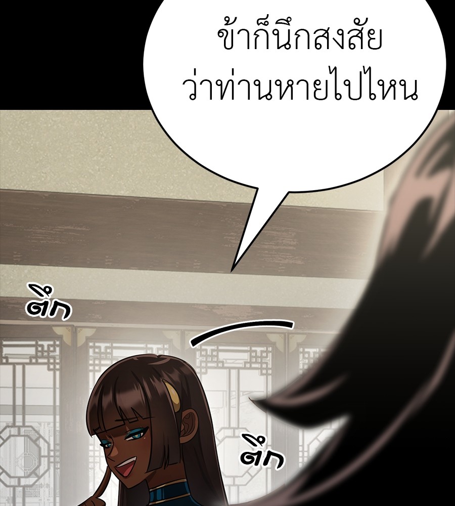 Page 244