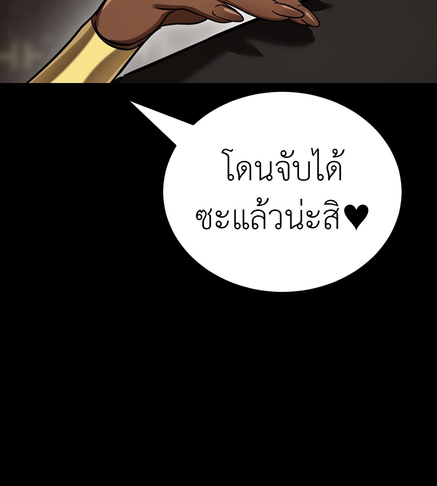 Page 248