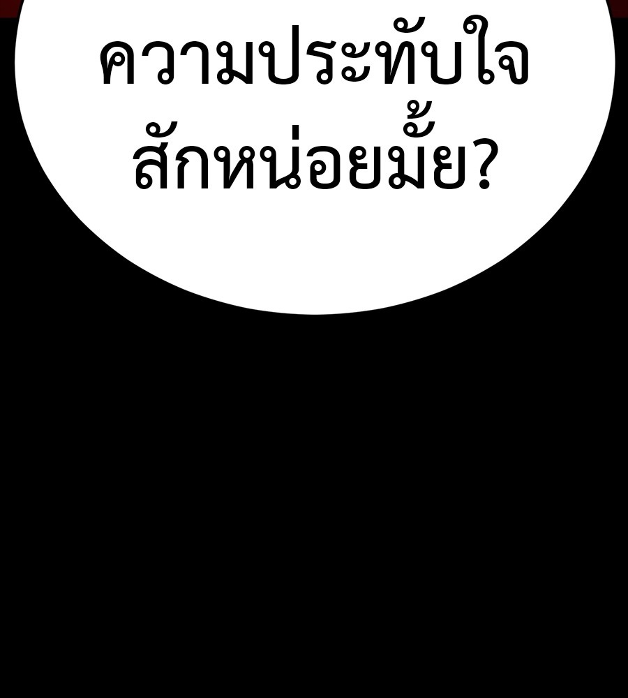 Page 252