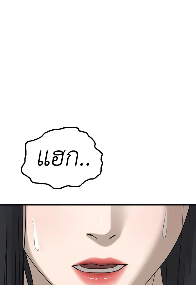 Page 212