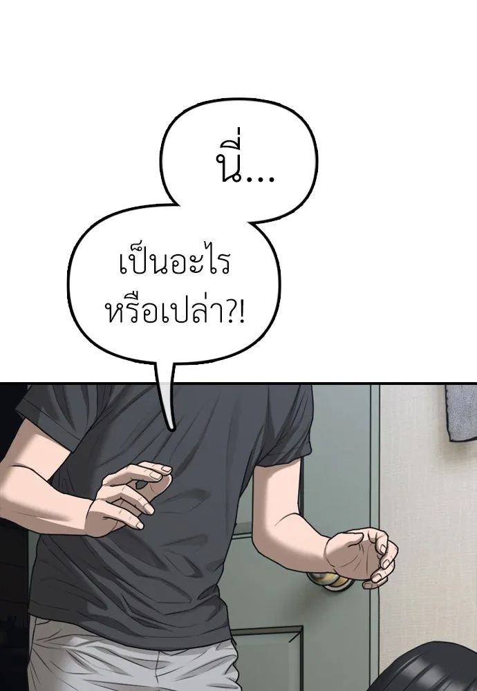 Page 218