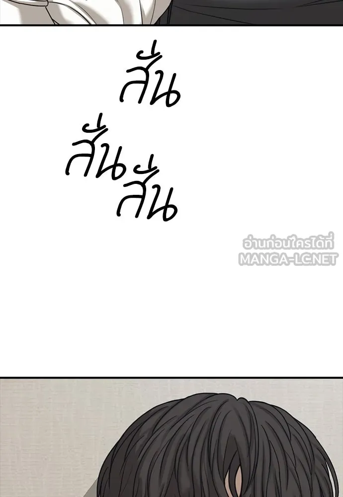 Page 225