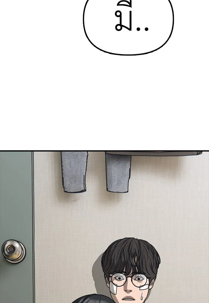 Page 227