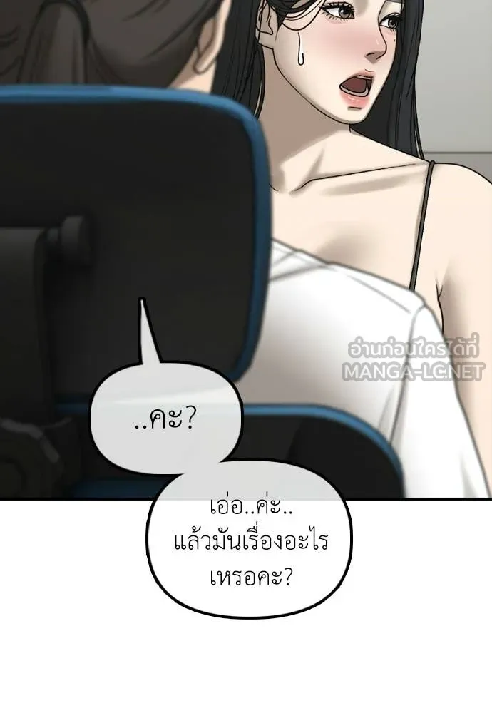 Page 209