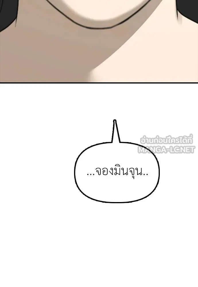 Page 211