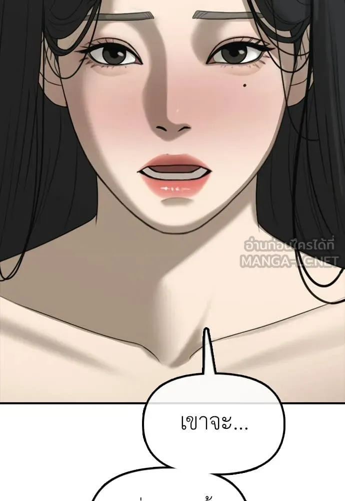 Page 213