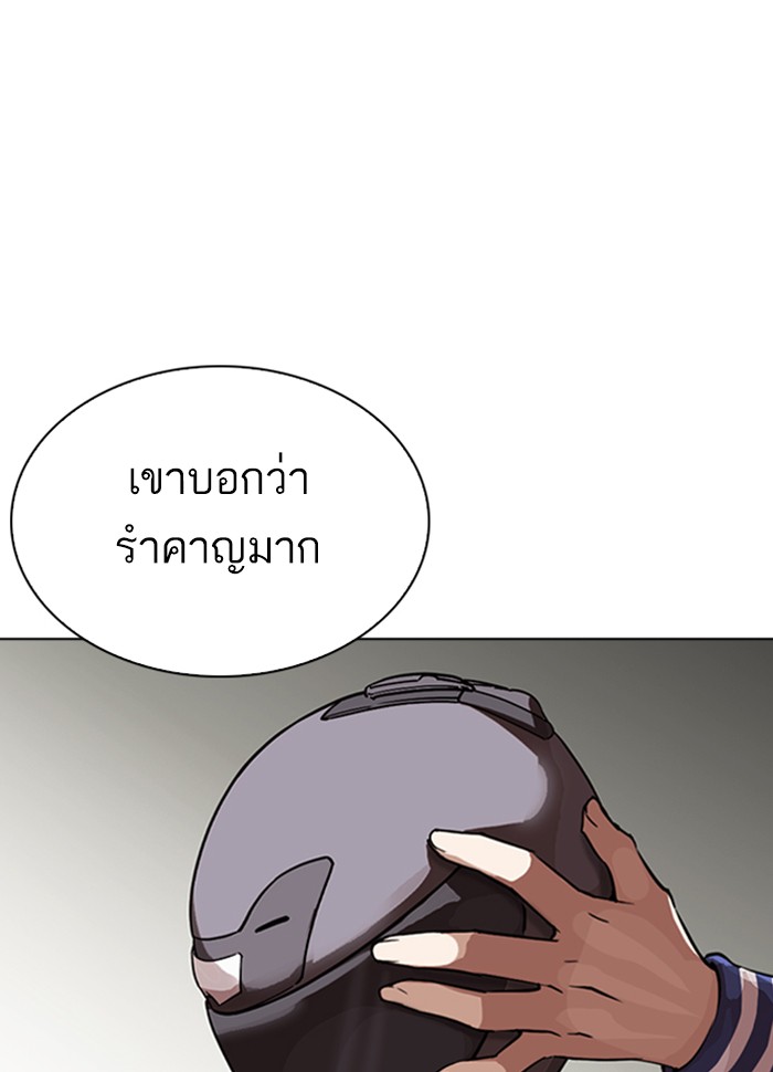 Page 212