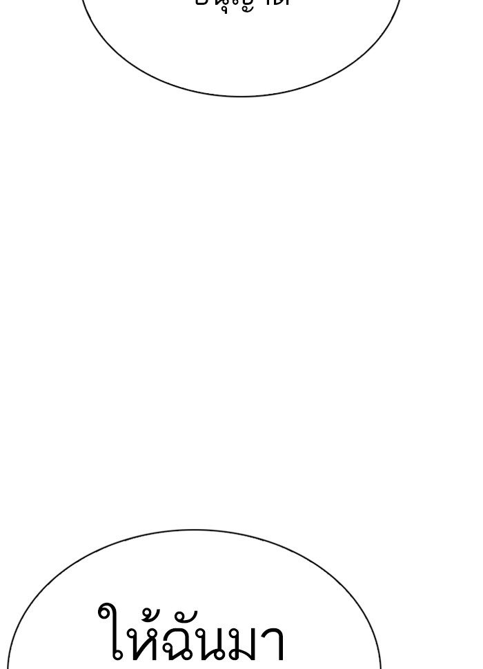Page 214