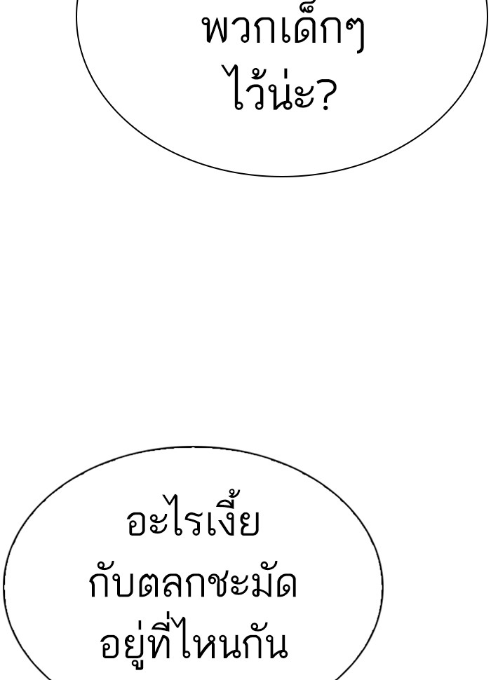 Page 222