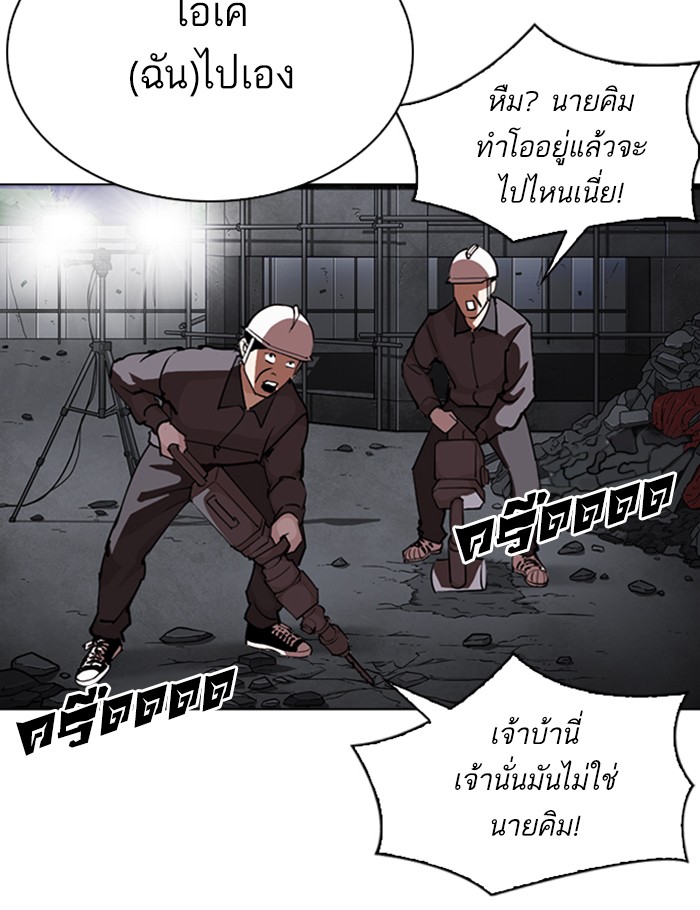 Page 231