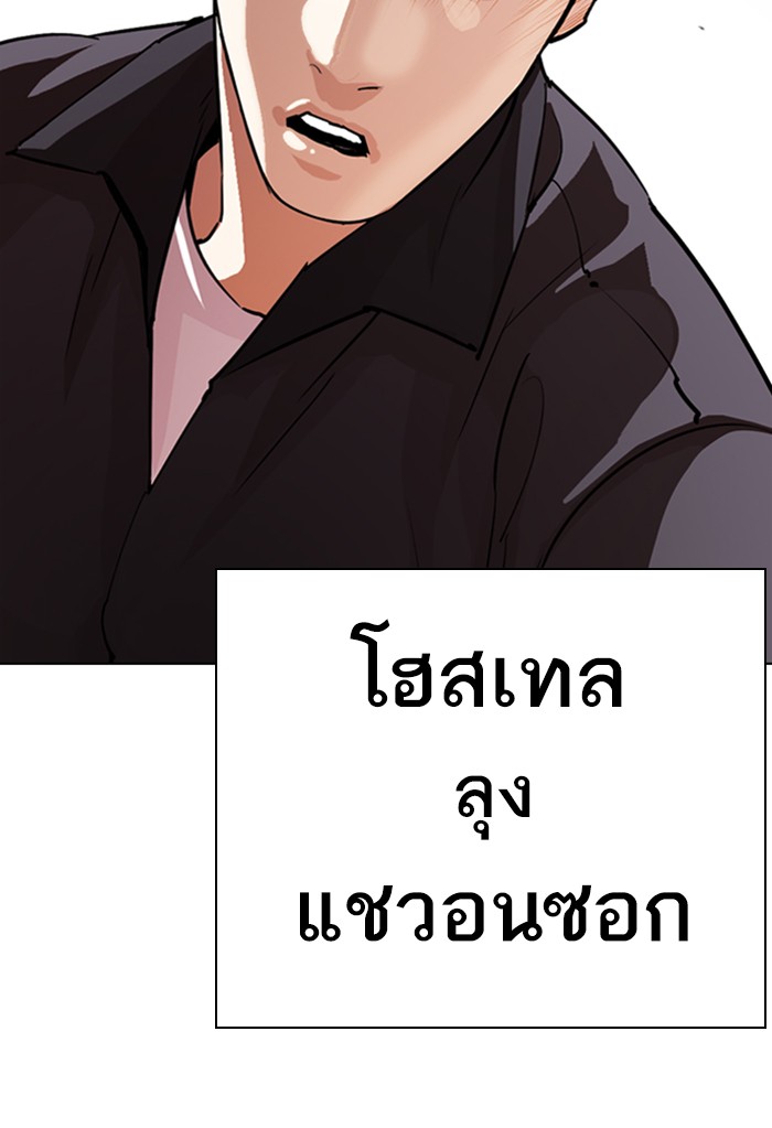 Page 238