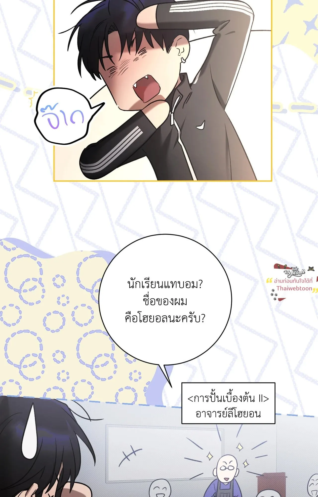 Page 95