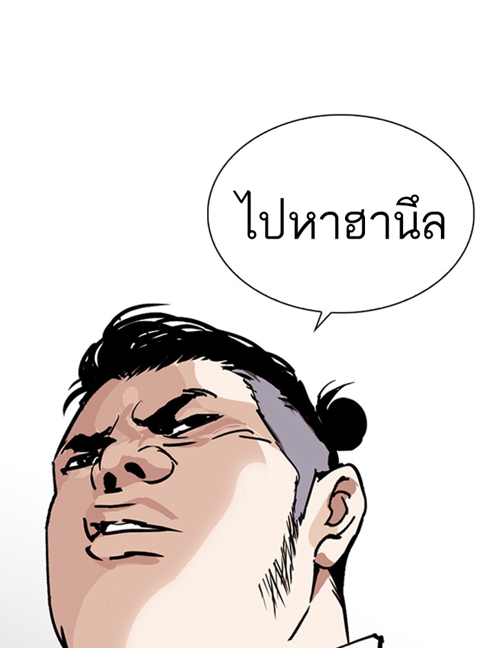 Page 199
