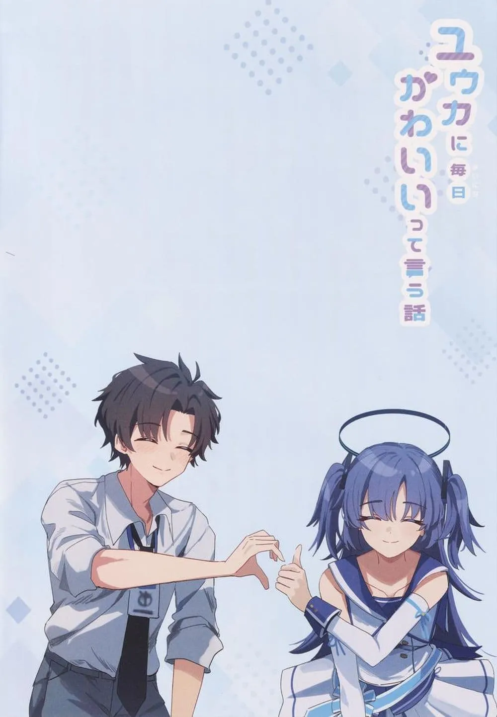 Page 44