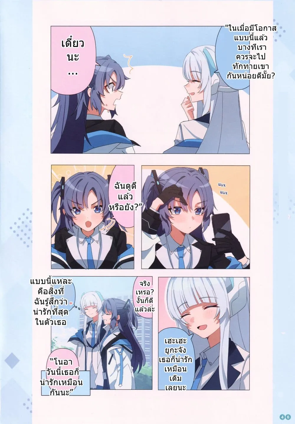 Page 46