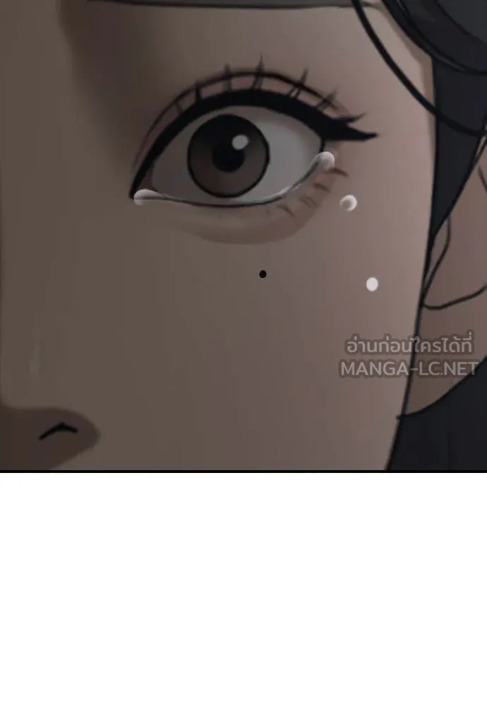 Page 206