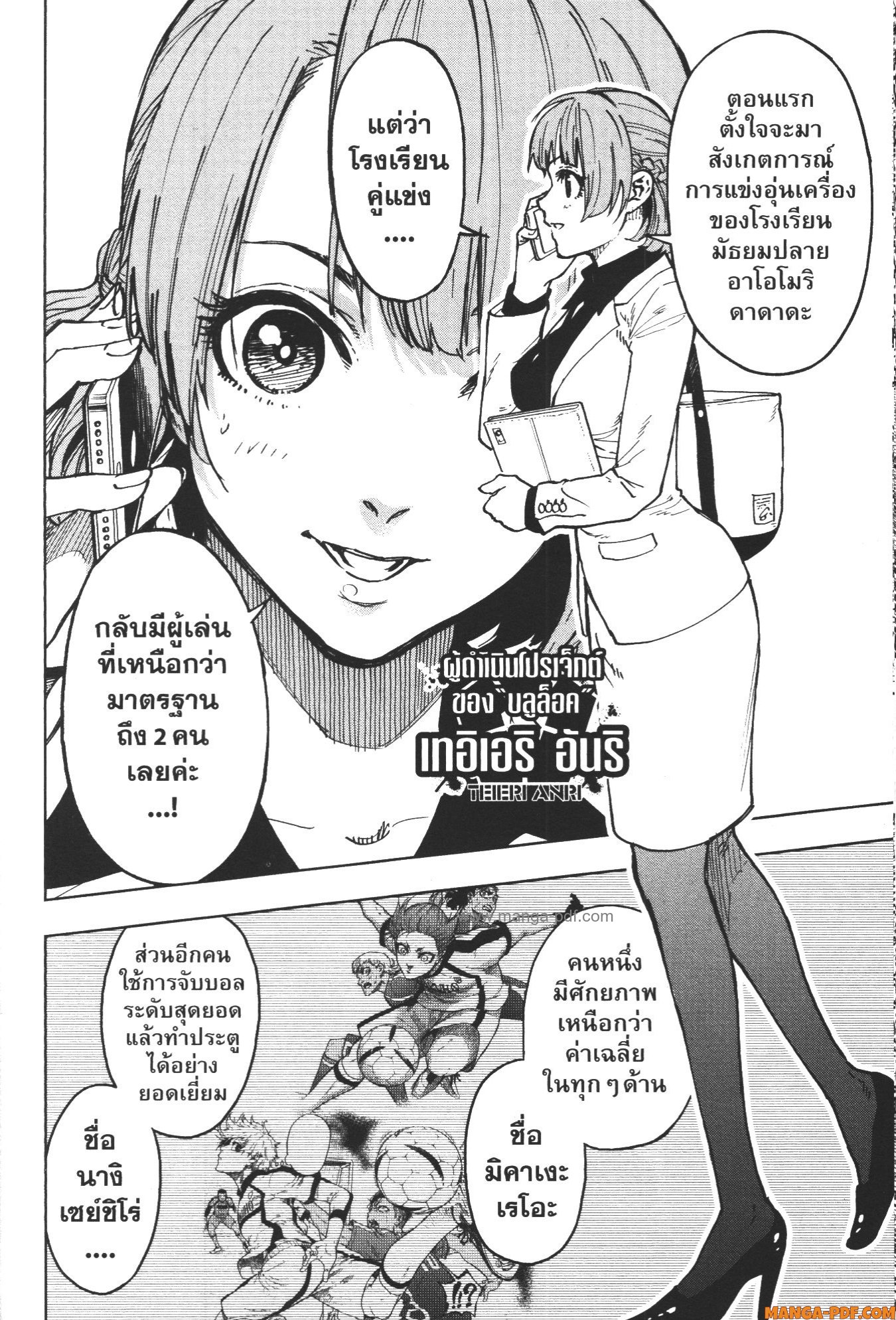 Page 62