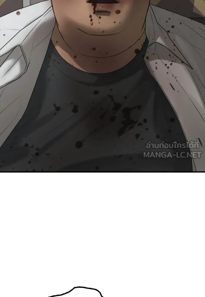 Page 206
