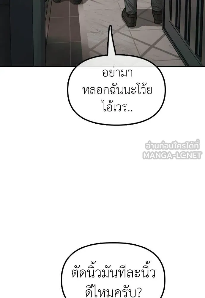Page 208