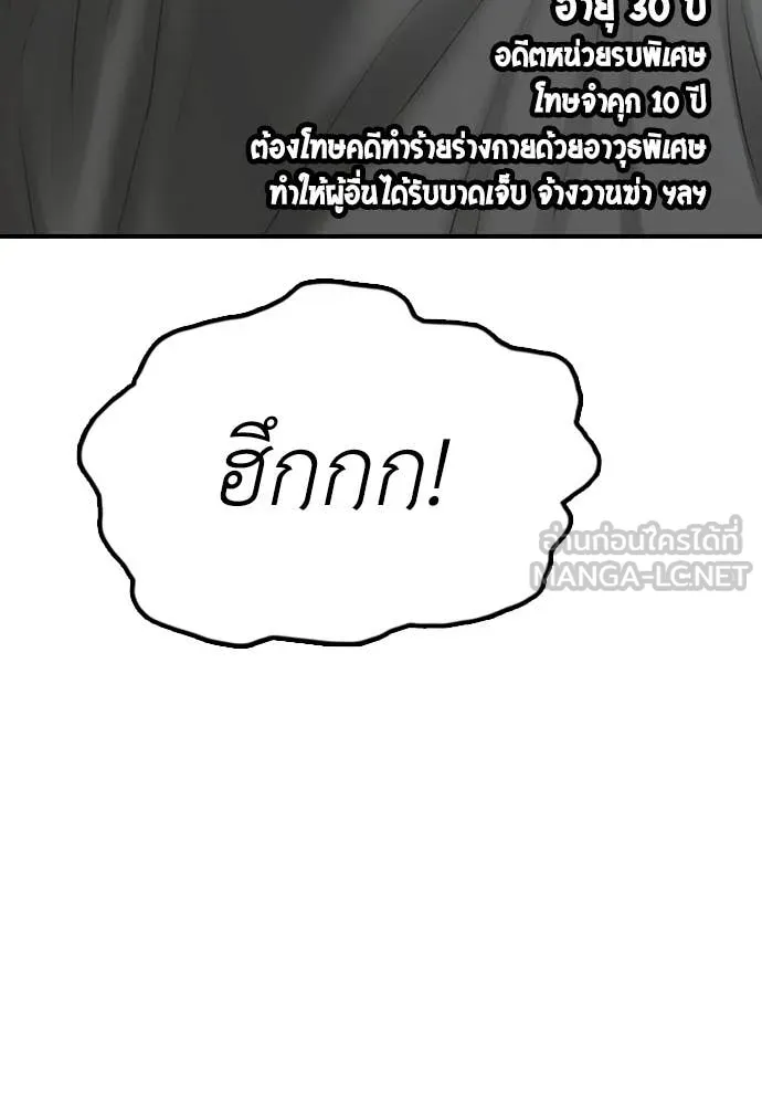 Page 210