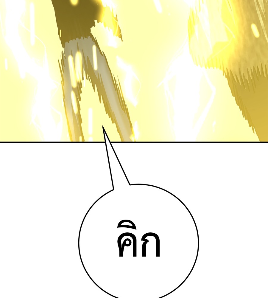 Page 210