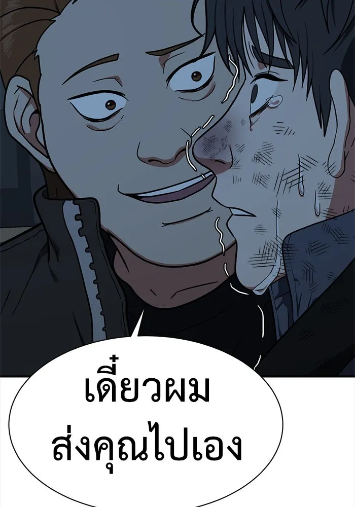 Page 205