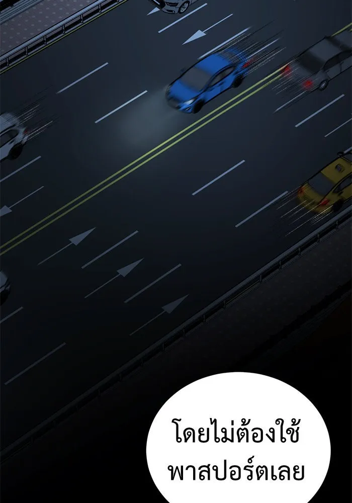 Page 211