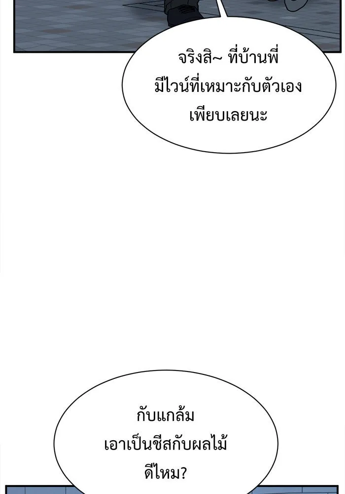 Page 215