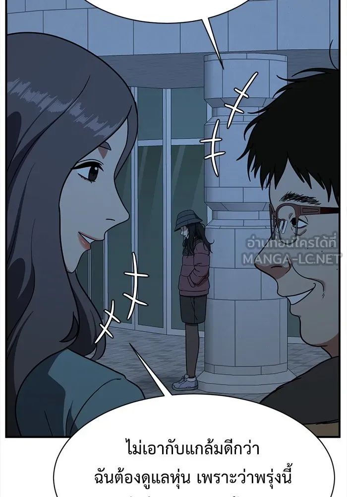 Page 216