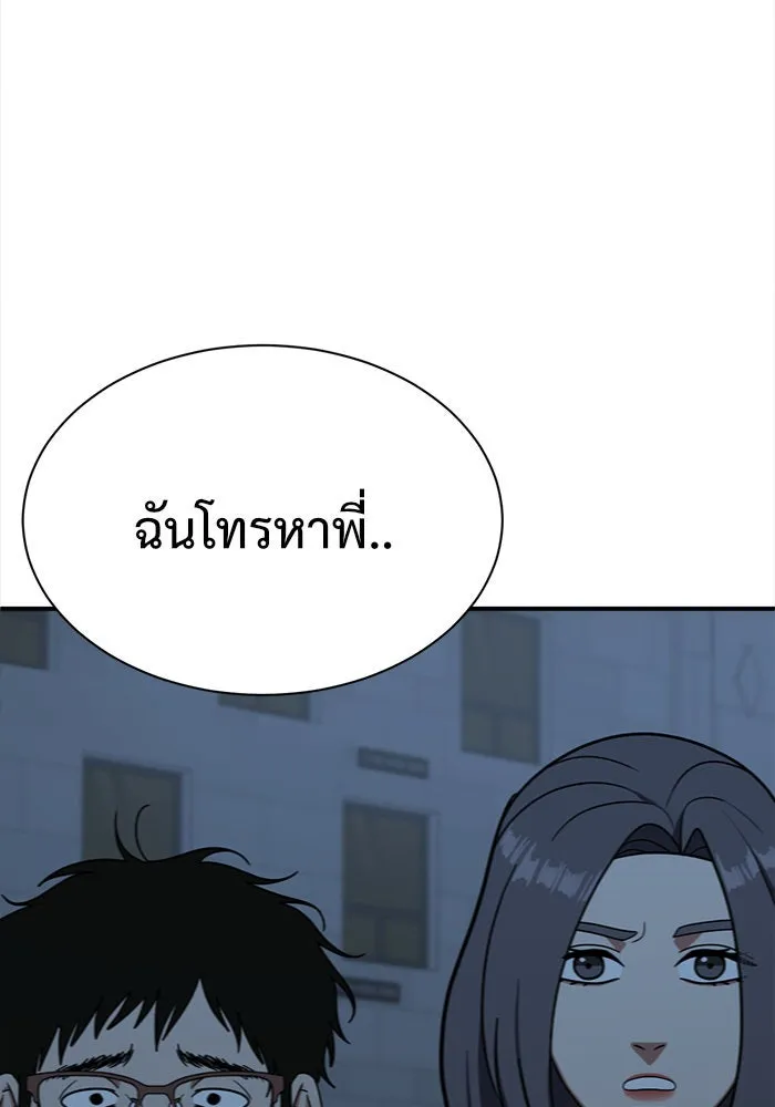 Page 227
