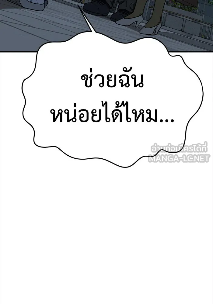 Page 234