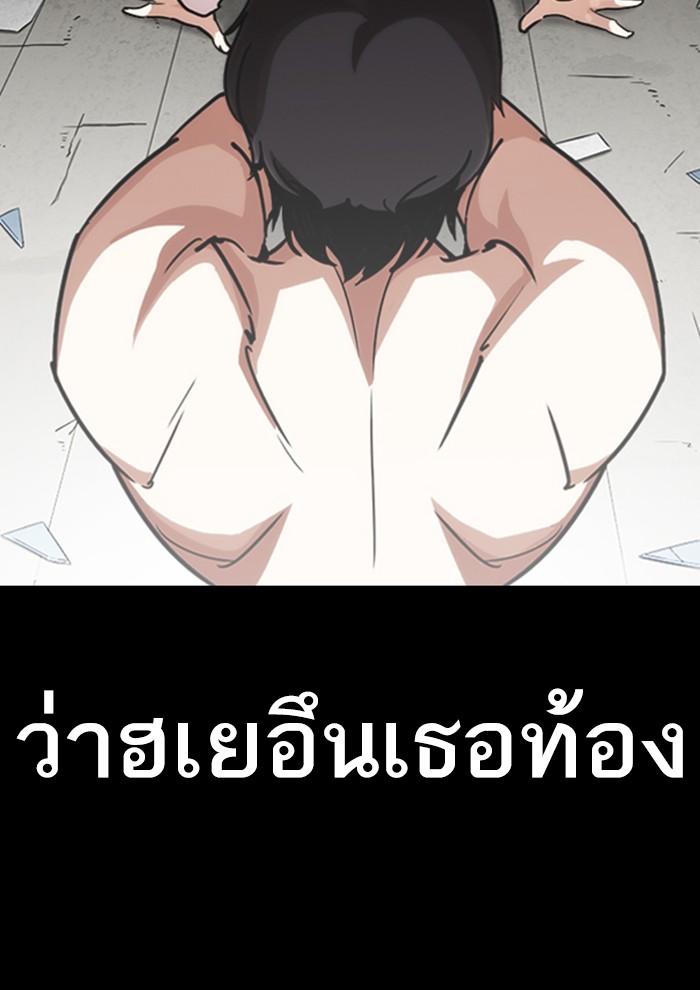 Page 196