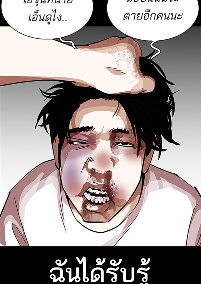 Page 200