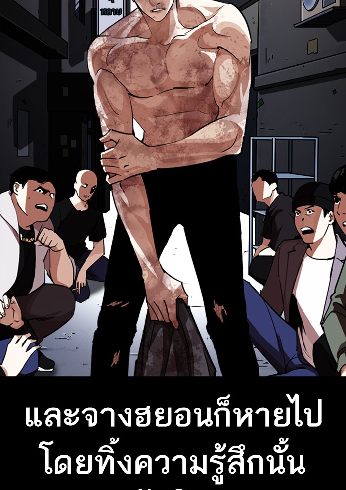 Page 202