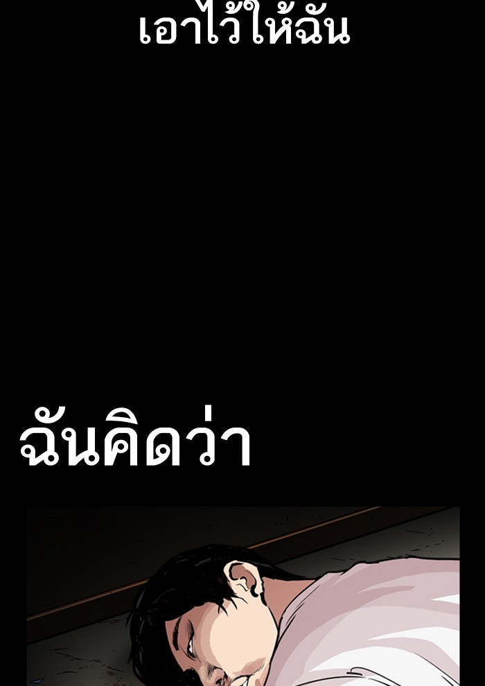 Page 203