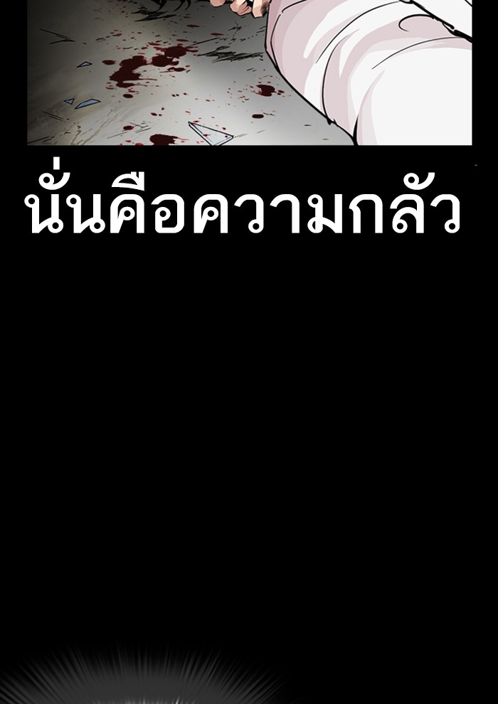 Page 204