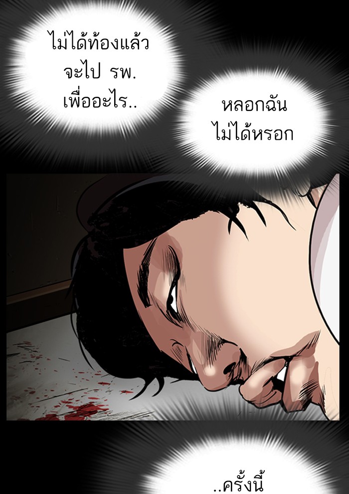 Page 205
