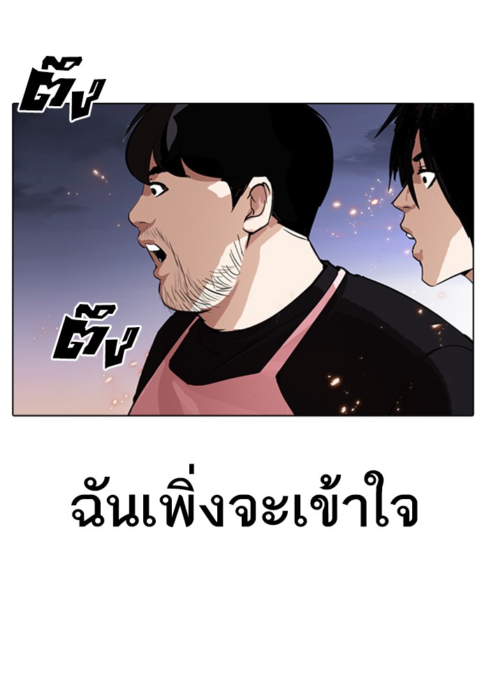 Page 207