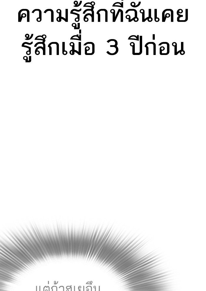 Page 209