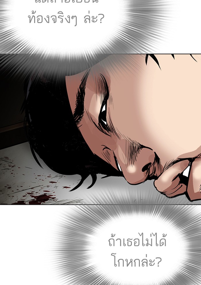 Page 210