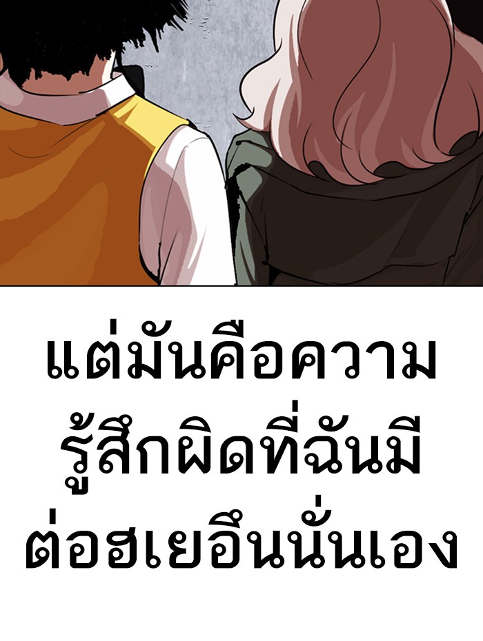Page 215