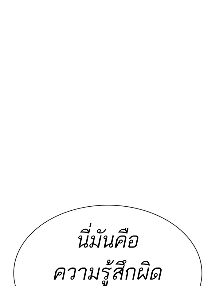 Page 217