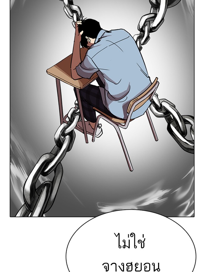 Page 221