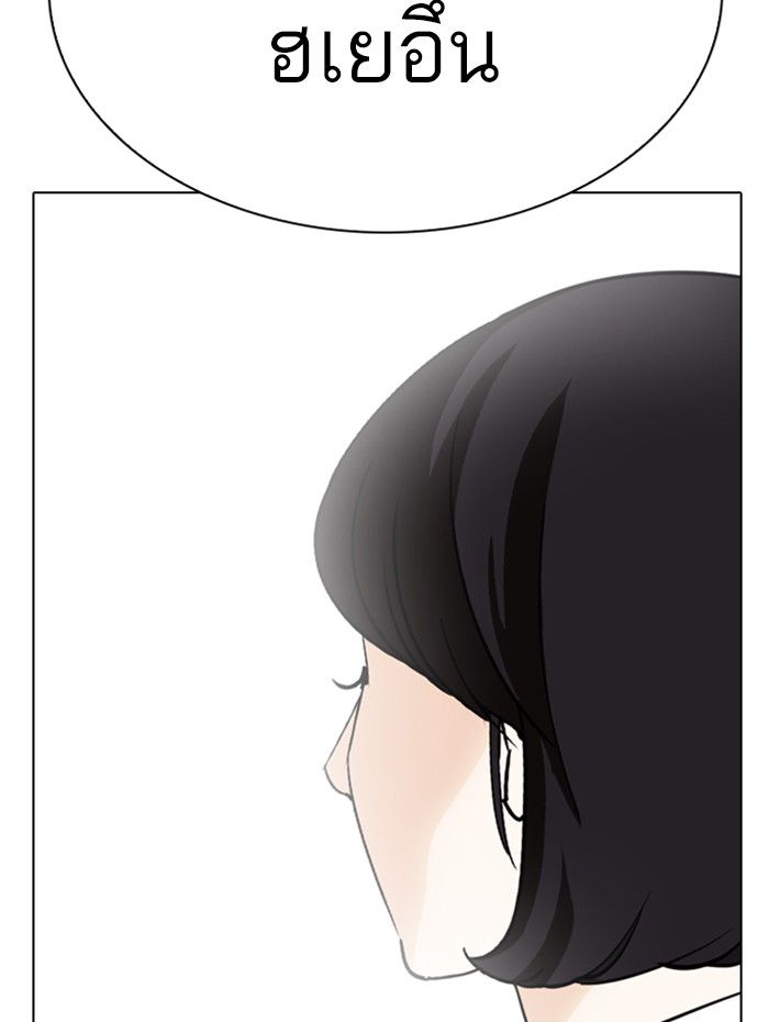 Page 223
