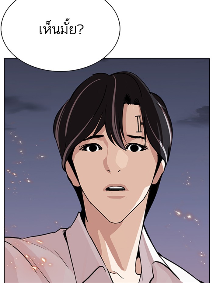 Page 225