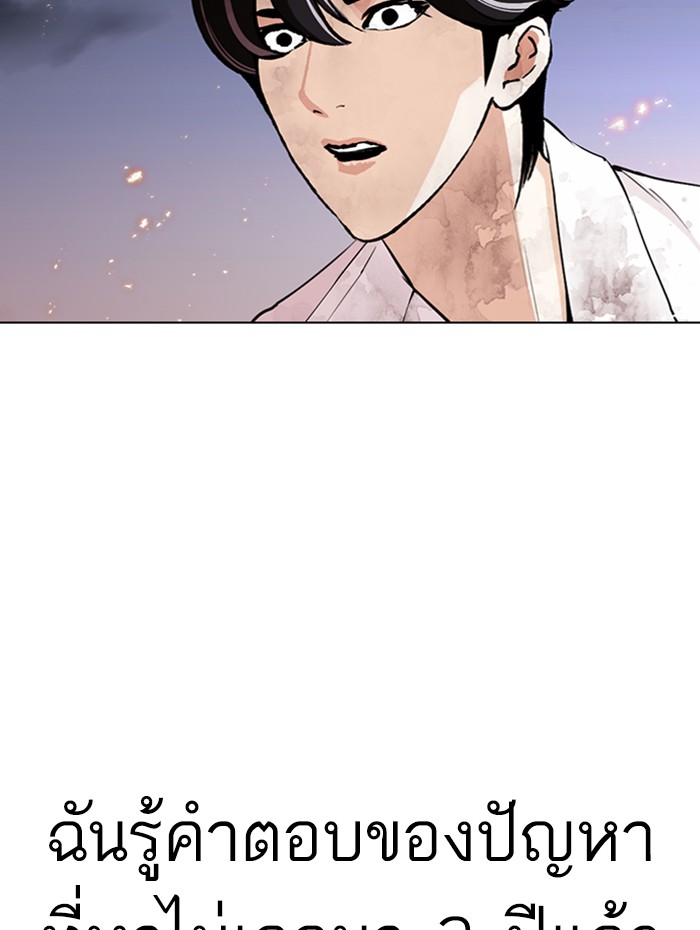 Page 234