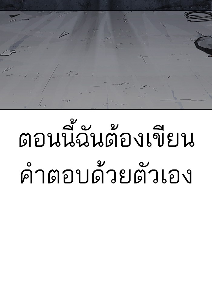Page 237