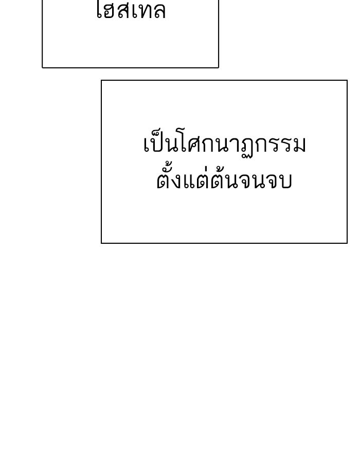 Page 252