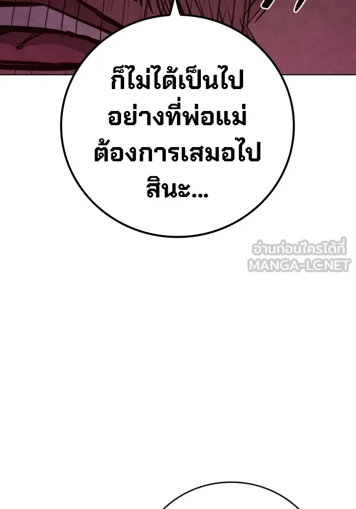 Page 201