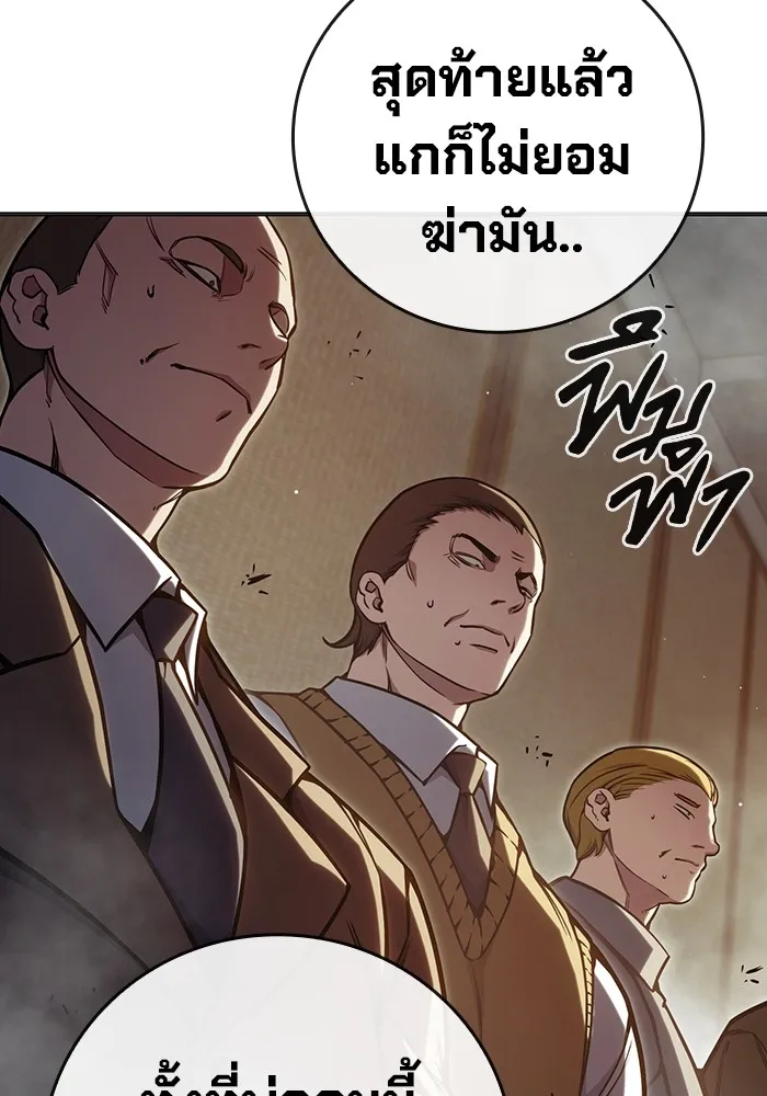 Page 202